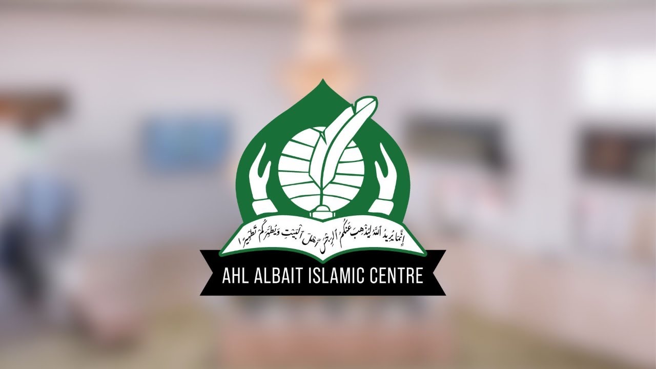 Amal of Laylat Al Qadr | Night 22 | اعمال ليلة القدر