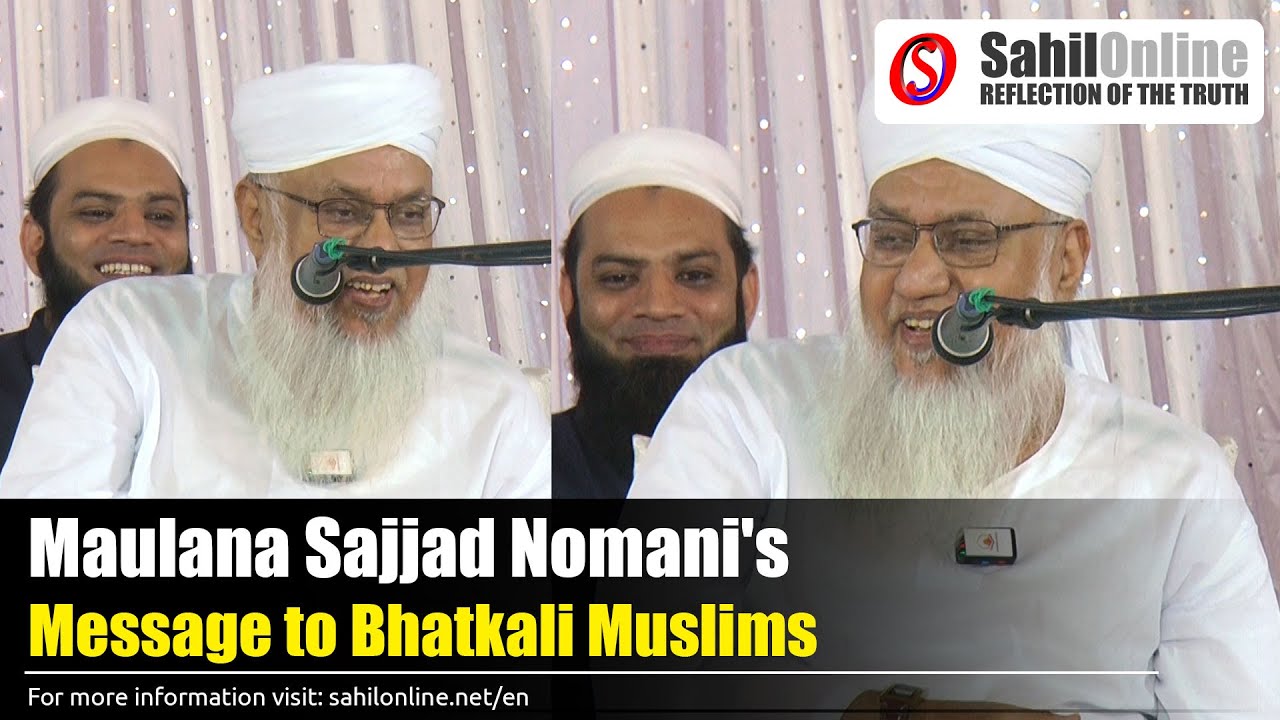 Maulana Sajjad Nomani's Message to Bhatkali Muslims