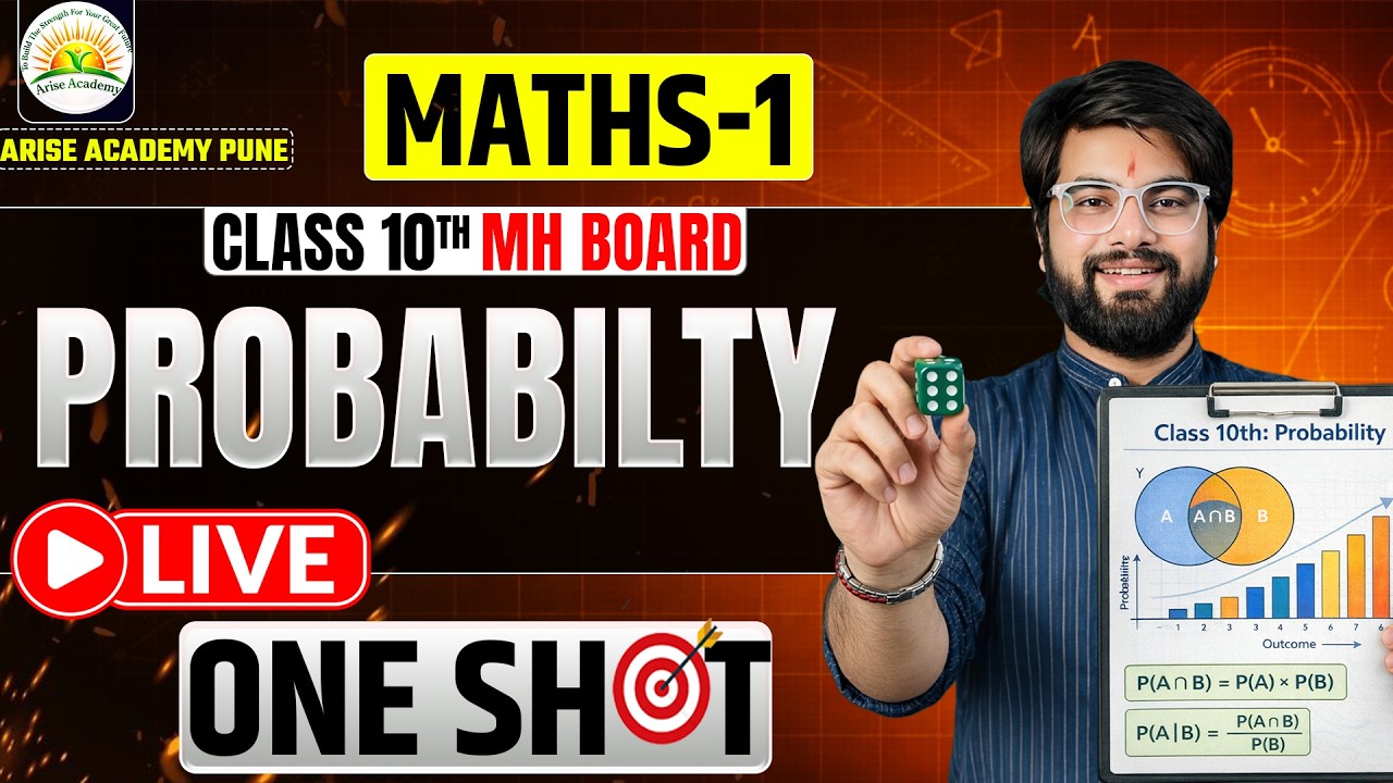 Maths 1 Probability One Shot | Class 10 Maharashtra Board | Full Chapter | Easy Explanation