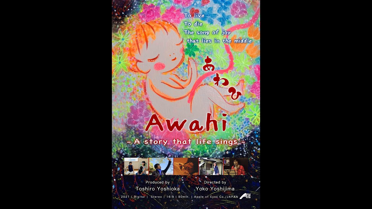 Awahi - Story of harmonizing life -