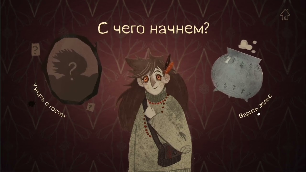 Мультимедийная презентация для музея Бабы Яги. ЦА - дети 8-9 лет. Автор - Бауткина_М