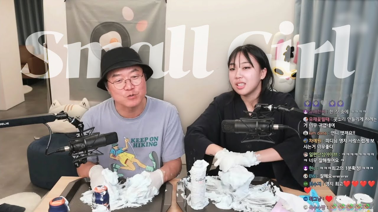 음정이 완벽해진 영지의 스몰걸 경수 파트