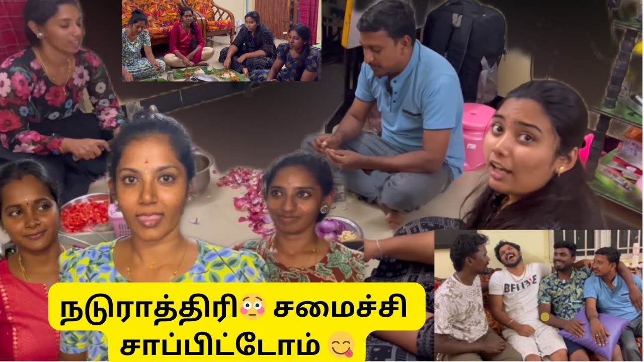 நாங்க meet பண்ணலே ❤️ கறி சோறு தான் 😋 ரொம்ப சந்தோசமா பேசிட்டு இருந்தோம் 🥹 #durgagandhi