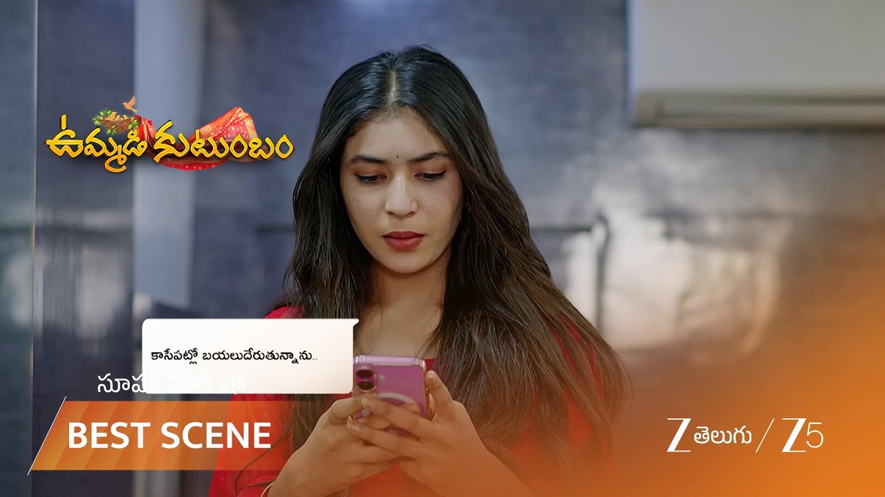 UMMADI KUTUMBAM | EP - 394 | Best Scene 1 | Feb 6 2026 | Zee Telugu