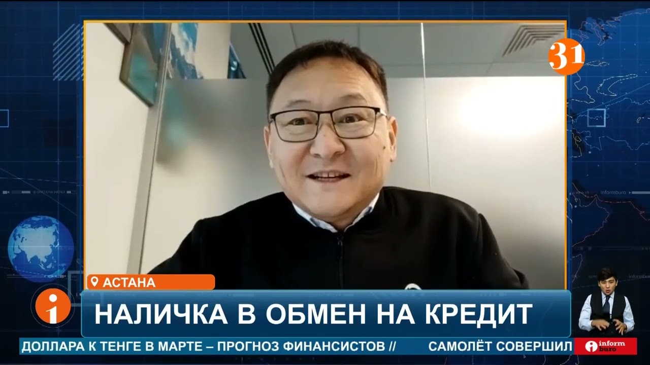 В Казахстане просят взять под контроль так называемых 