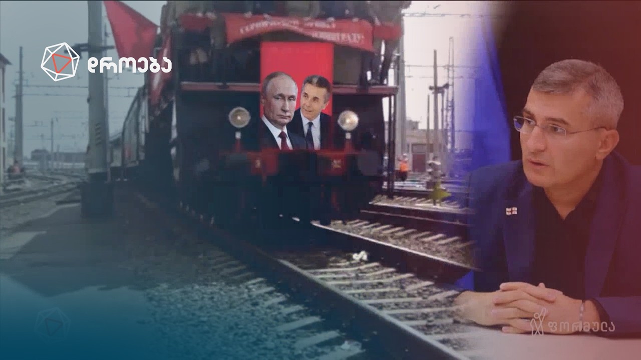 ბიძინას რუსული საწოლი/Кровать — მათე კირვალიძის ვლოგი