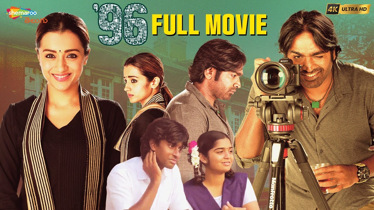 96 Telugu Full Movie 4K | Vijay Sethupathi | Trisha Krishnan | Varsha Bollamma | Gouri G Kishan