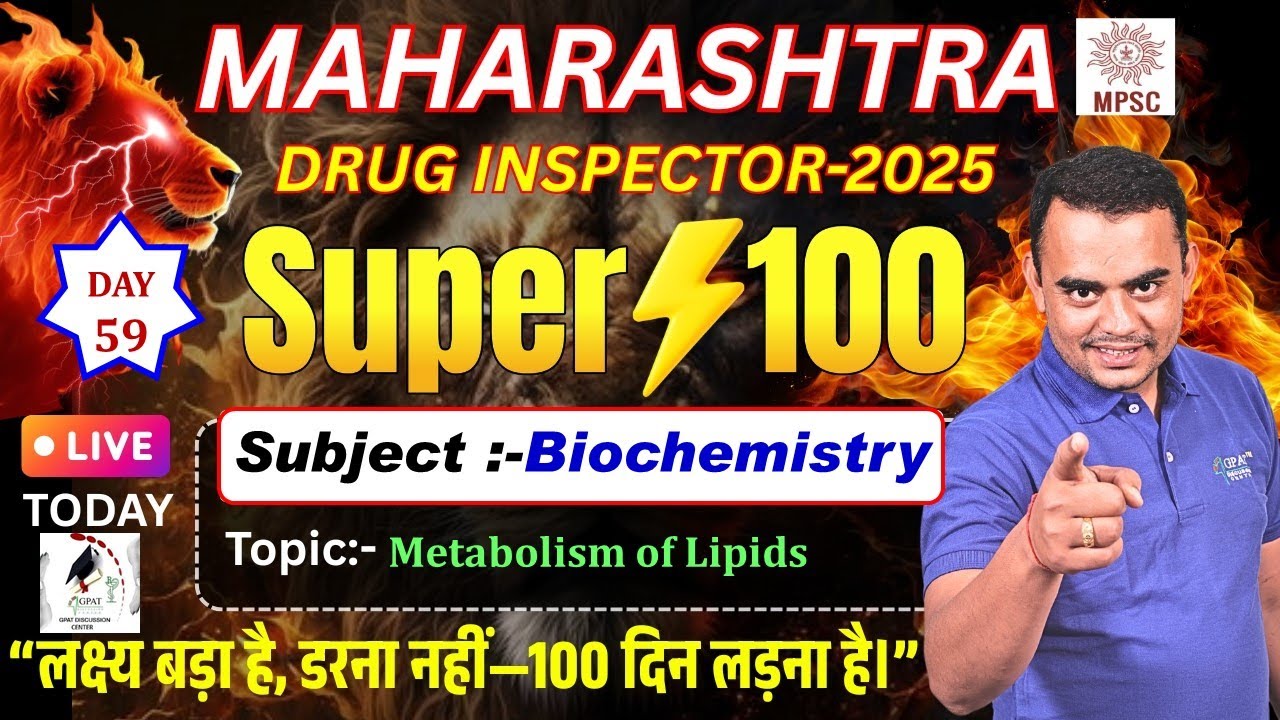 DAY- 59 | Maharashtra Drug Inspector 2025 | SUPER 100 | Biochemistry-Metabolism of Lipids #lipids