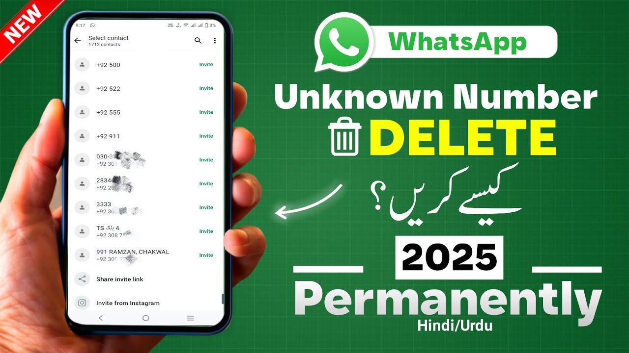 Whatsapp Unknown Contact Number Delete | Whatsapp Unknown Contact Number Delete Karne Ka Tarika 