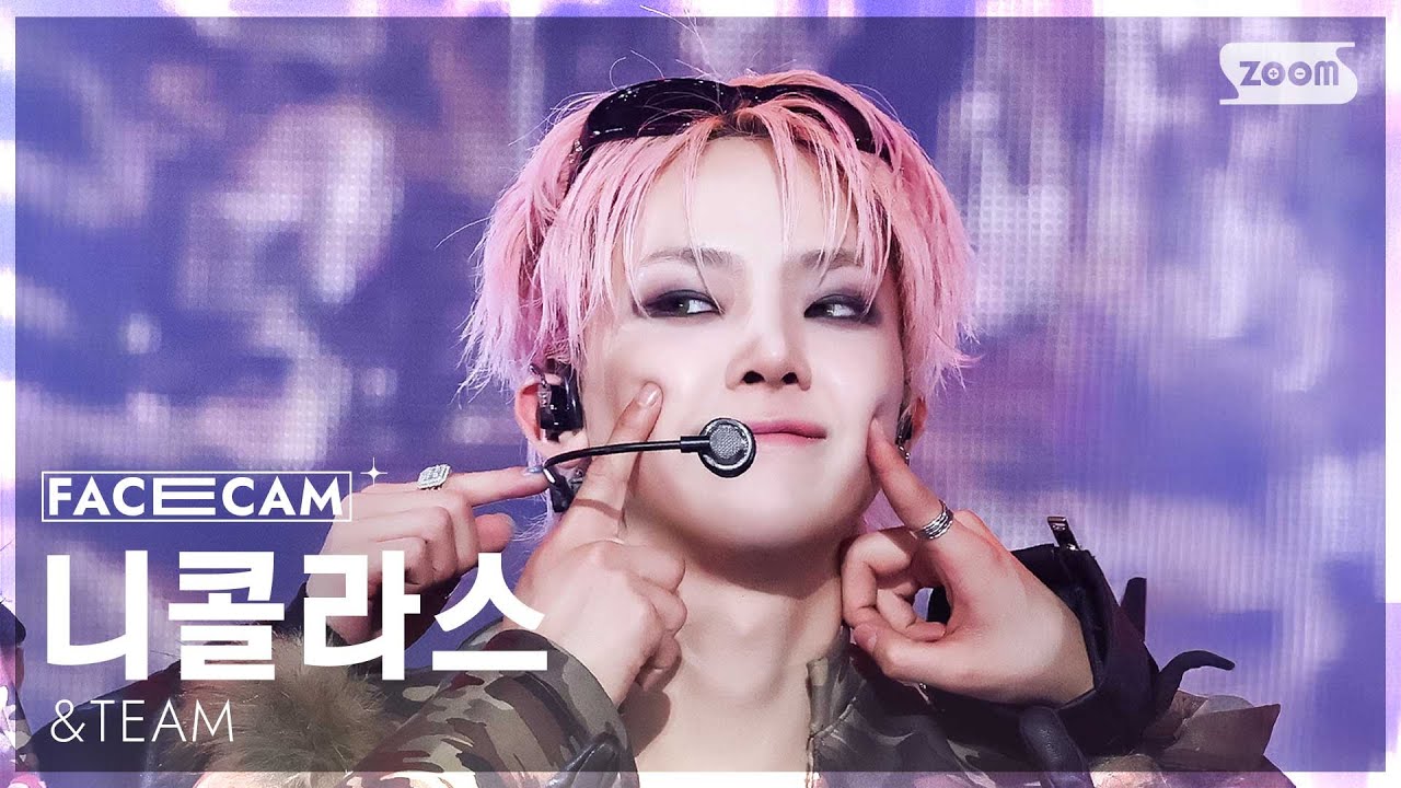 [페이스캠4K] 앤팀 니콜라스 'Back to Life' (&TEAM NICHOLAS FaceCam) @SBS Inkigayo 251109