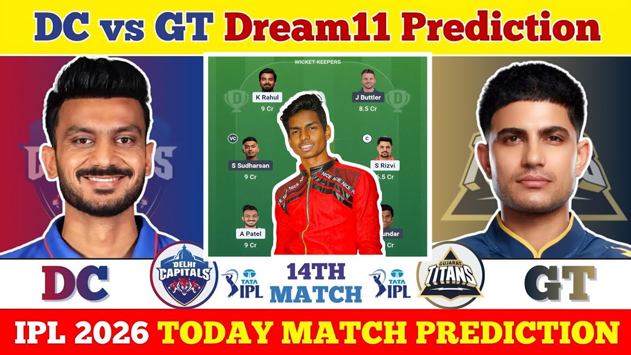 DC vs GT 2026 Dream11 Prediction | DC vs GT Today Match Prediction | IPL 2026 Match 14