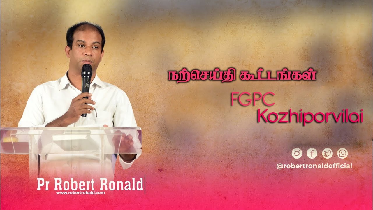 🔴LIVE |DAY 2 Morn | நற்செய்தி கூட்டங்கள் || FGPC || Kozhiporvilai | Pr.K.M Robert Ronald | ROHIM