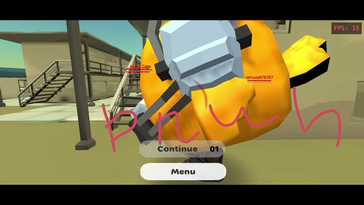Playing chicken gun