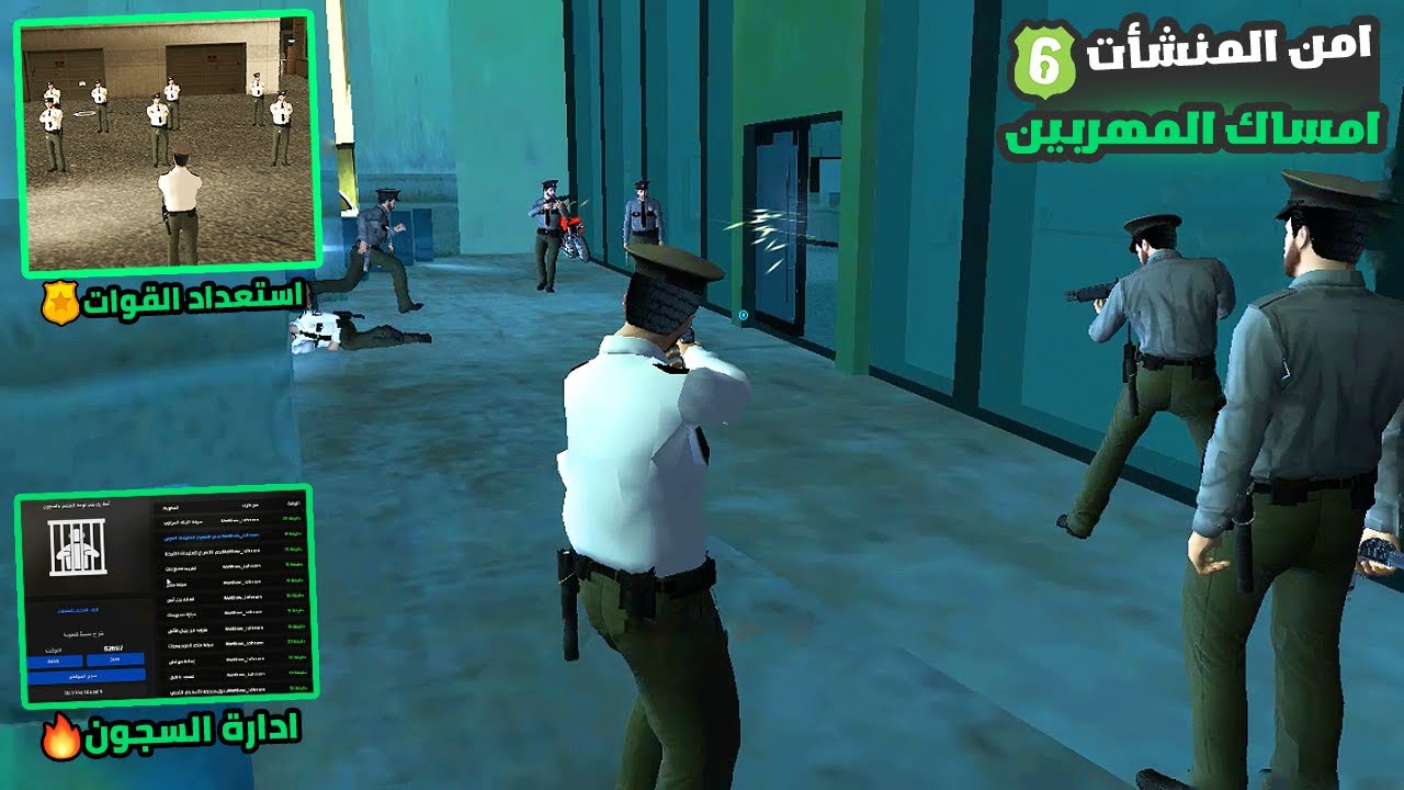 أمن المنشأت ✪ مسكنا مهربين الميناء🚧اقوي اقتحام المجوهرات🔥ULG #gta #حياه_واقعيه
