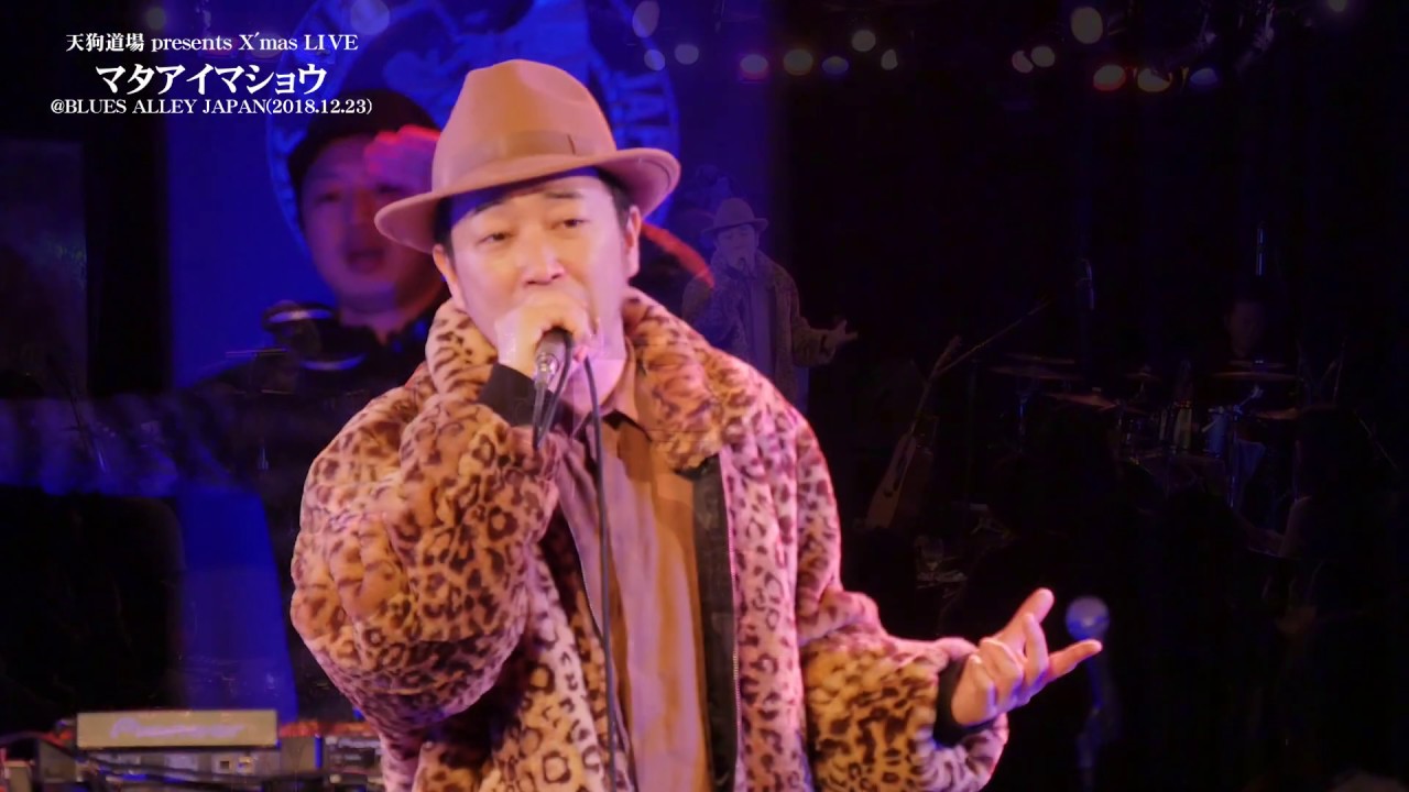【マタアイマショウ】Live Show Case