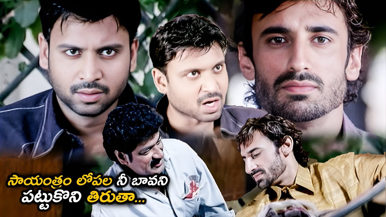 సాయంత్రం లోపల నీ బావను పట్టుకోకపోతే..| Rahul Dev And Sumanth Intresting Scene | Telugu Movies