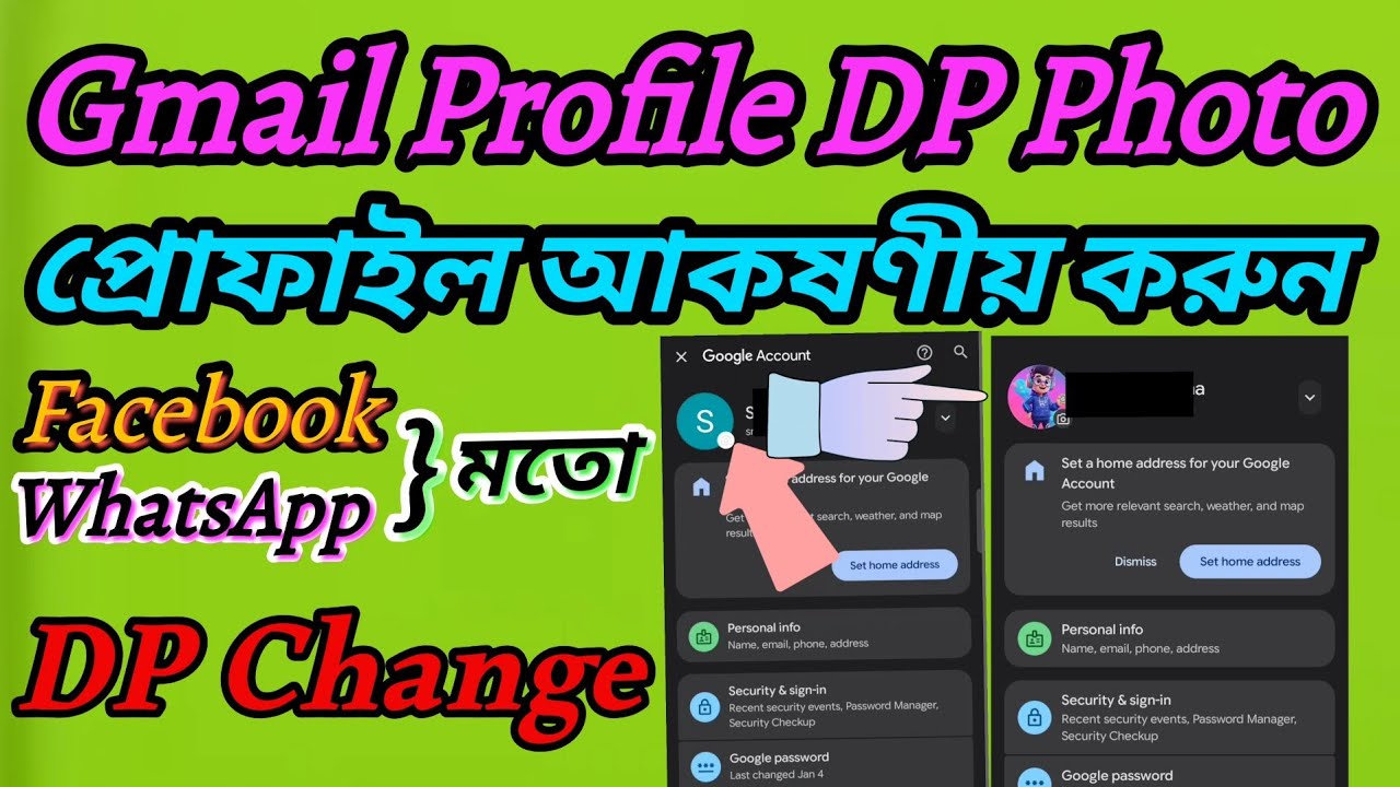 1 মিনিটে Gmail Profile DP Change করুন😍 | Facebook– WhatsApp এর মতো আকর্ষণীয় Profile Photo🥰| 