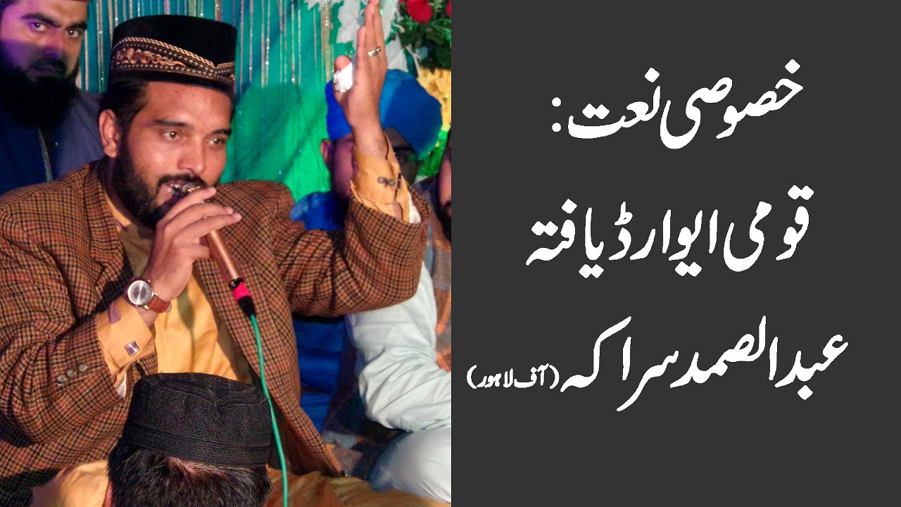 Abdul Samad Saraka