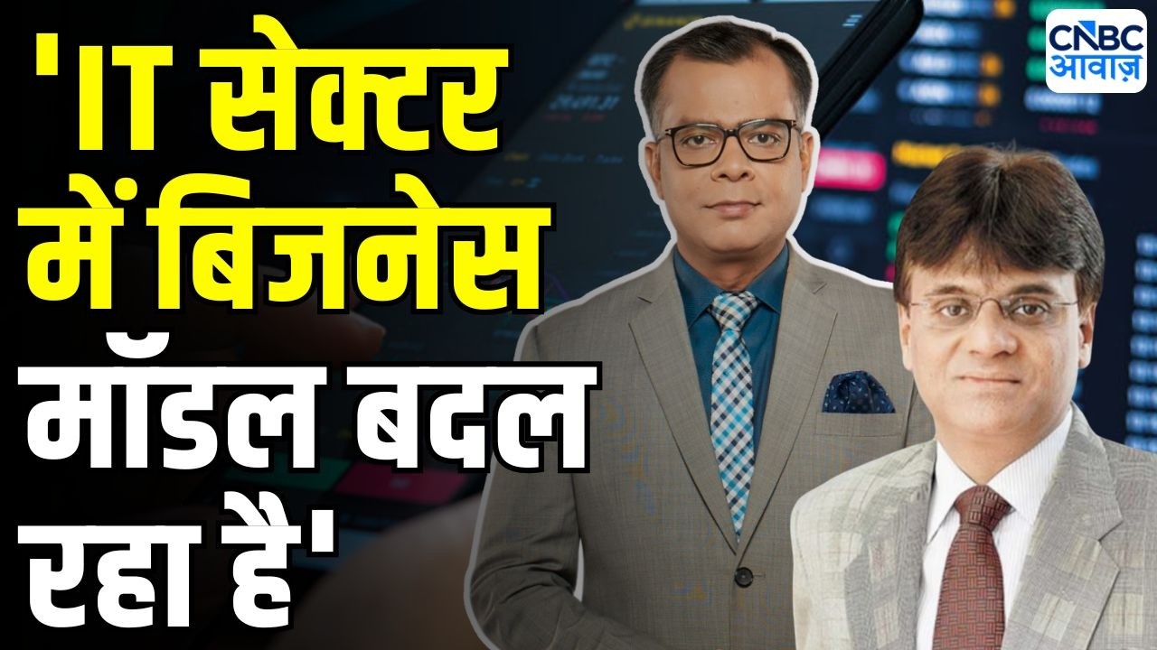 Big Market Voices| मौजूदा बाजार में क्या करें निवेशक? | Deven Choksey | Stock Market | Anuj Singhal