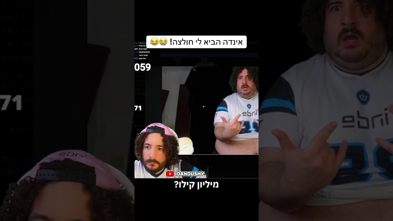 קיבלתי חולצה מאינדה גיים?! 😂😍
