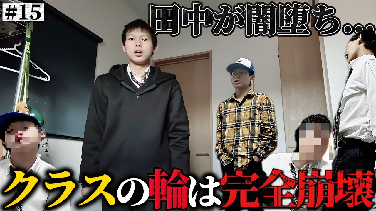 【田中闇堕ち】最弱だけど外道な龍紅【コント.Vol15】