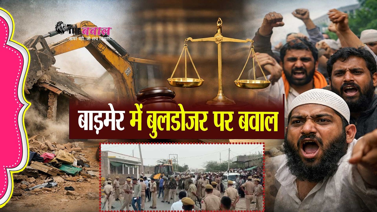 एक घटना, दो सवाल: महेश के साथ गलत… लेकिन क्या बाड़मेर में मुसलमान होना गुनाह है?”