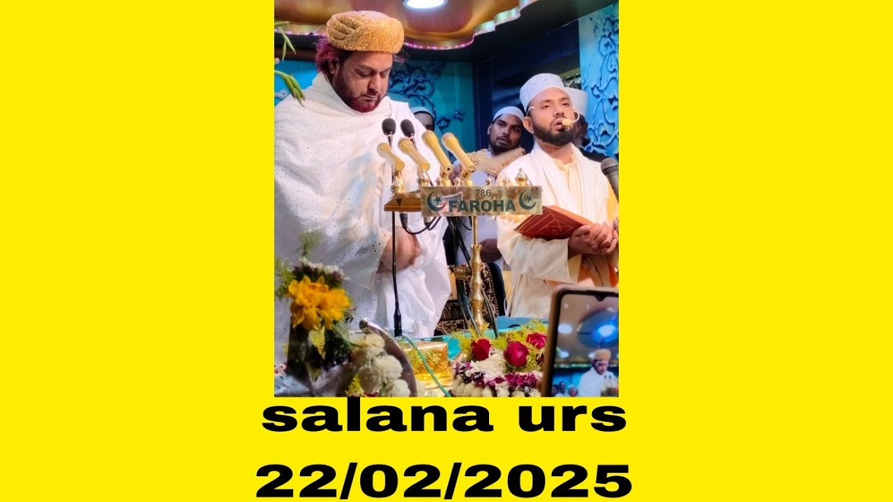 hatiara sharif salana urs 22/02/2025 || Gahmari Nagar hatiara sharif|| bayan || Lol video arman