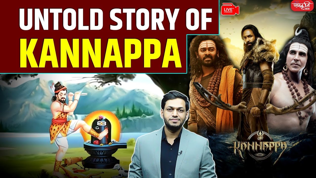 Untold Story of Kannappa: The Greatest Devotee of Lord Shiva | Kannappa | Sanskriti IAS | UPSC