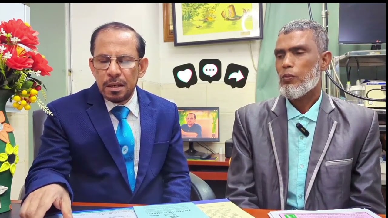 জটিল রোগ ODS (বাধাগ্রস্ত মল) এর রোগী অপারেশন এর ১ বছর পর কেমন আছেন?