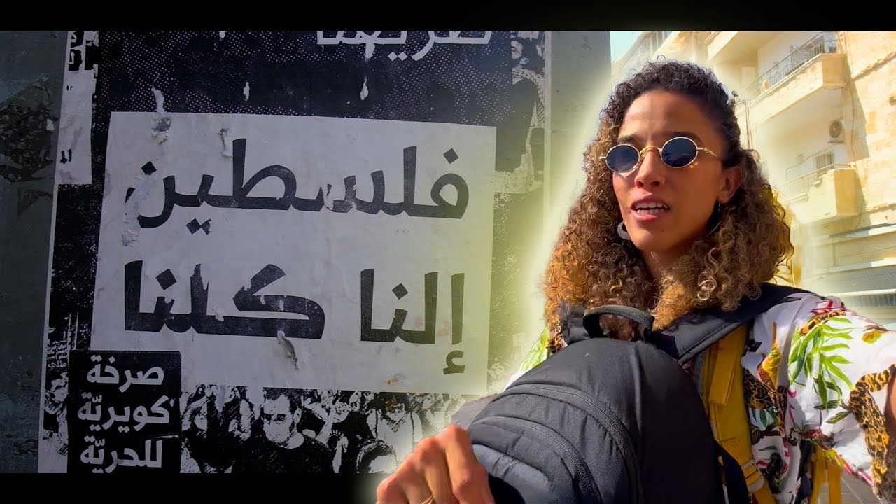 ‏ 🇲🇦🇵🇸مغربية في حيفا: أحسن فلافل فالعالم!🇲🇦🇵🇸