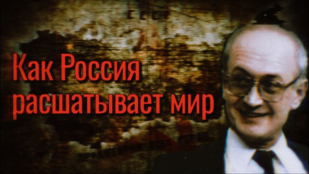 Скабрезлость про методы дестабилизации.