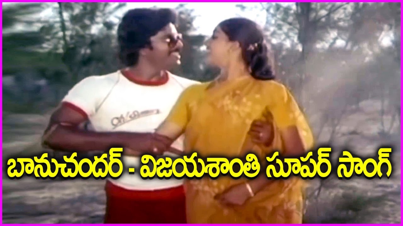 Chinuku Chinukuga Song | Bhanuchander | Vijayashanti | Mukku Pudaka Movie Video Songs