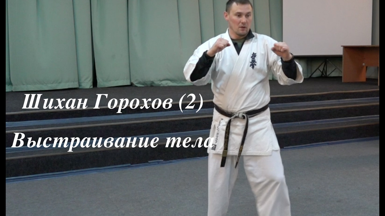 ЗШ ФКР-17. ШИХАН ГОРОХОВ (2)