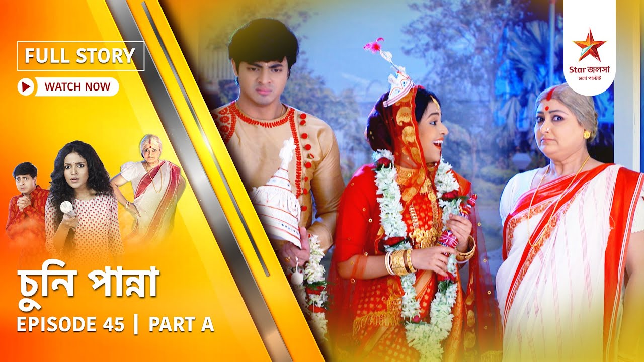 Full Story | Chuni Panna | Episode 45 | Part A