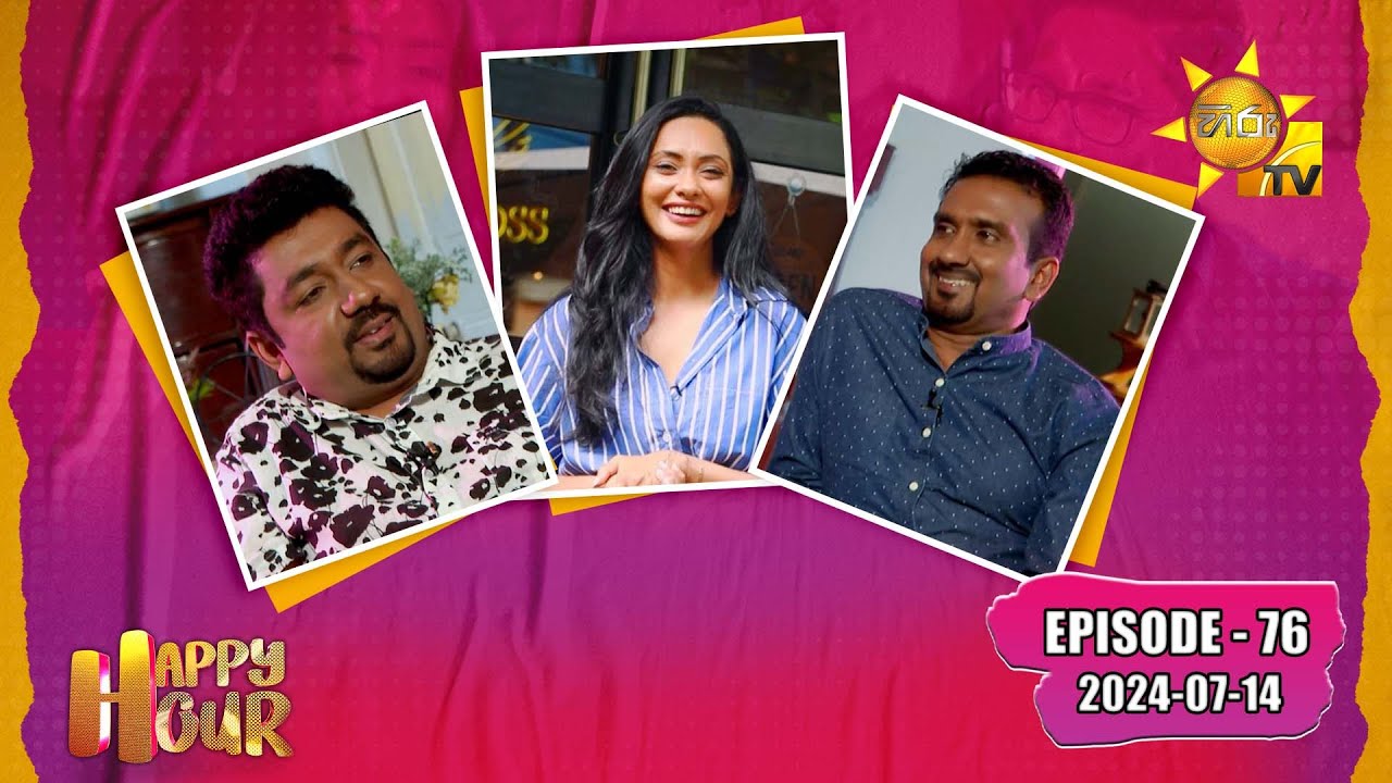 Happy Hour -  Gaminda & Suneth | Episode - 76 | 2024-07-14 | Hiru TV