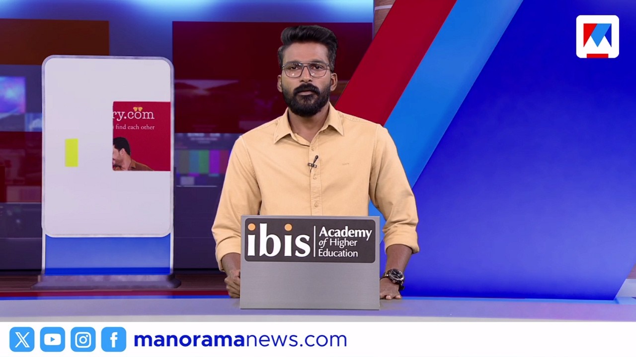 സന്ധ്യാവാർത്ത  | 6 PM News | June 23, 2026
