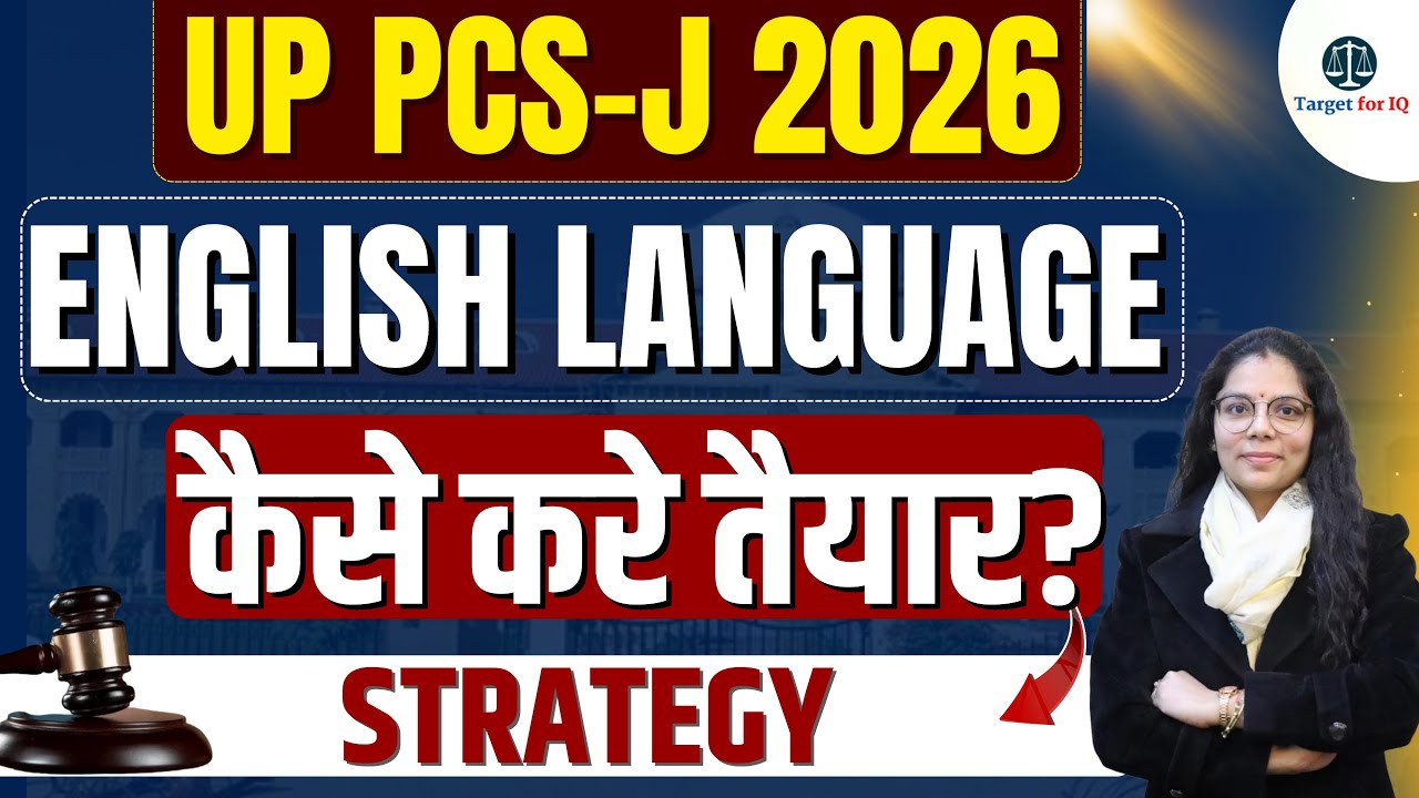 UP PCS-J 2026 | How to Prepare for English Language? | Target for IQ #targetforiq #uppcsj2026