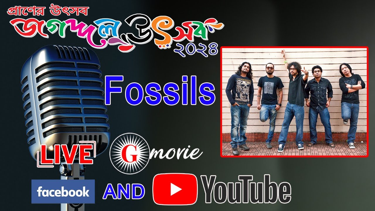 Rupam Islam (Fossils Live #Jagaddal Utsav 2024# )   LIVE পারফরমেন্স