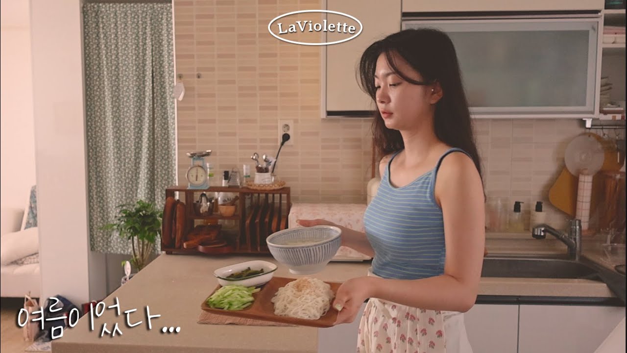 여름집밥이 좋아 🌿 ⎮여름속 보통의 하루
