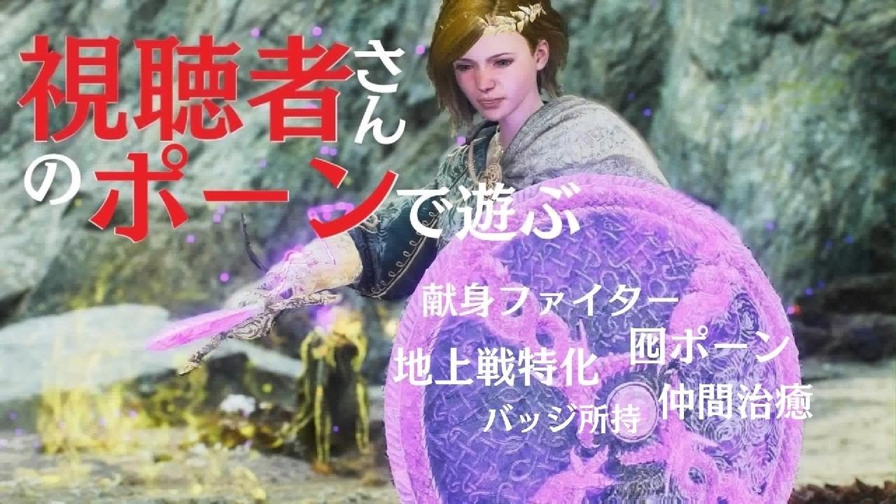 Dragon's Dogma 2【随時募集中!!】ドラゴンズドグマ2