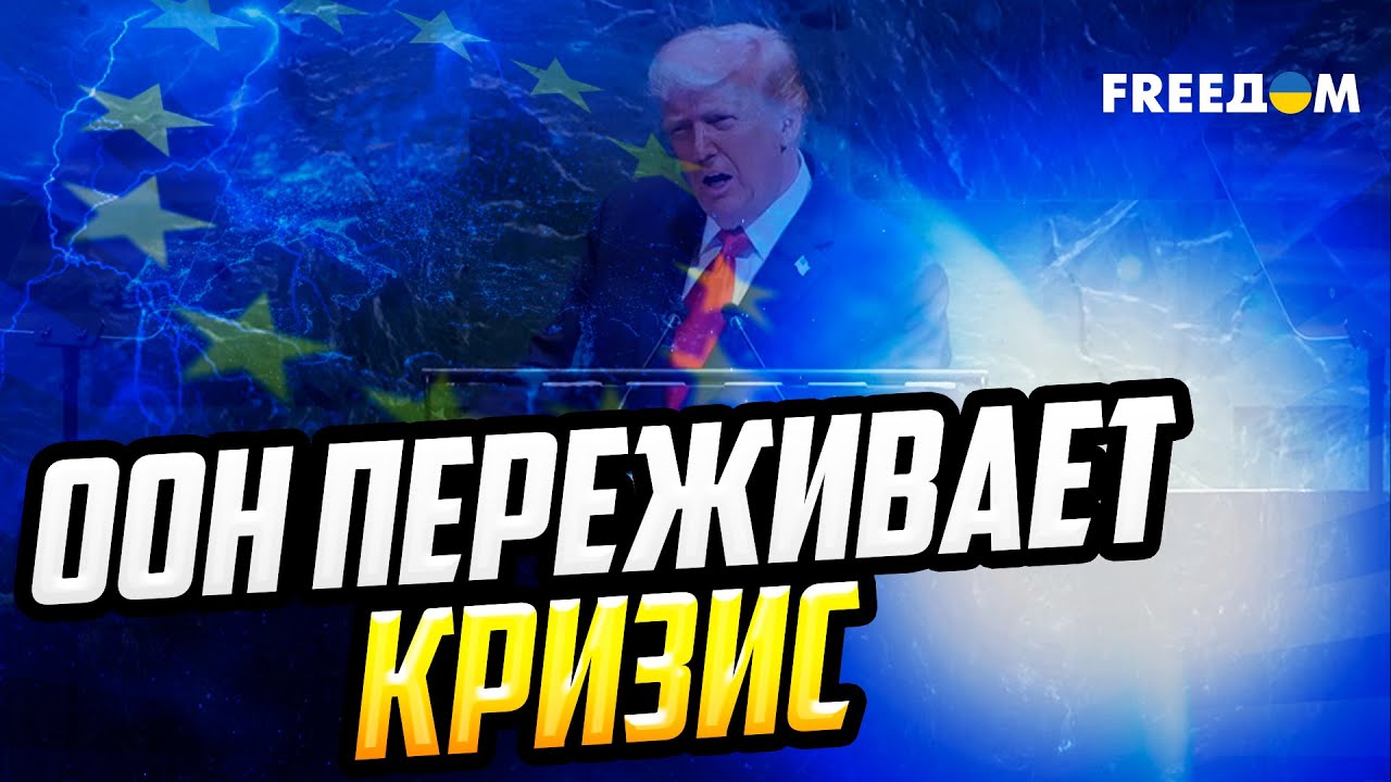 Мир в ЛОВУШКЕ 