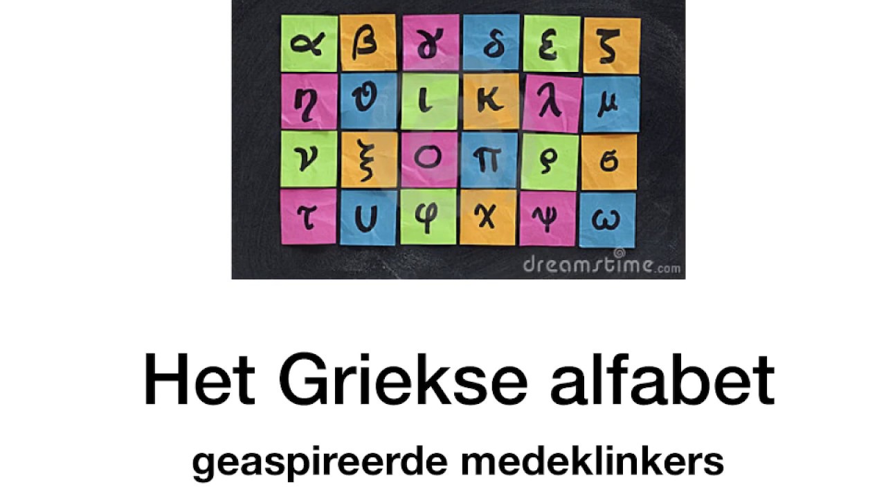 Griekse alfabet - geaspireerde medeklinkers