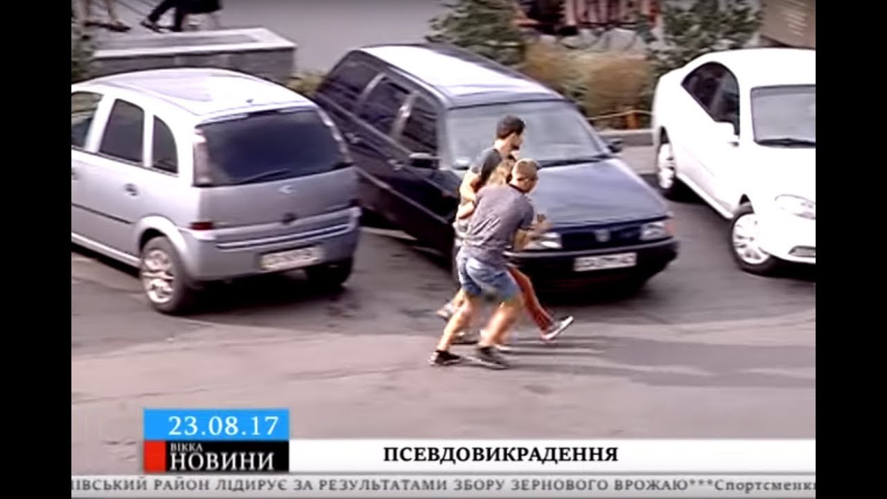 Заради експерименту журналісти викрали дівчину в середмісті Черкас
