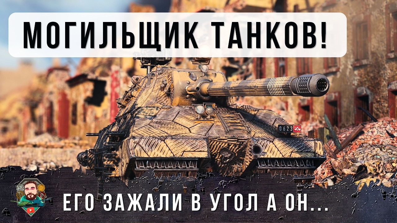 ЗВЕРЬ ПО ПРОЗВИЩУ 