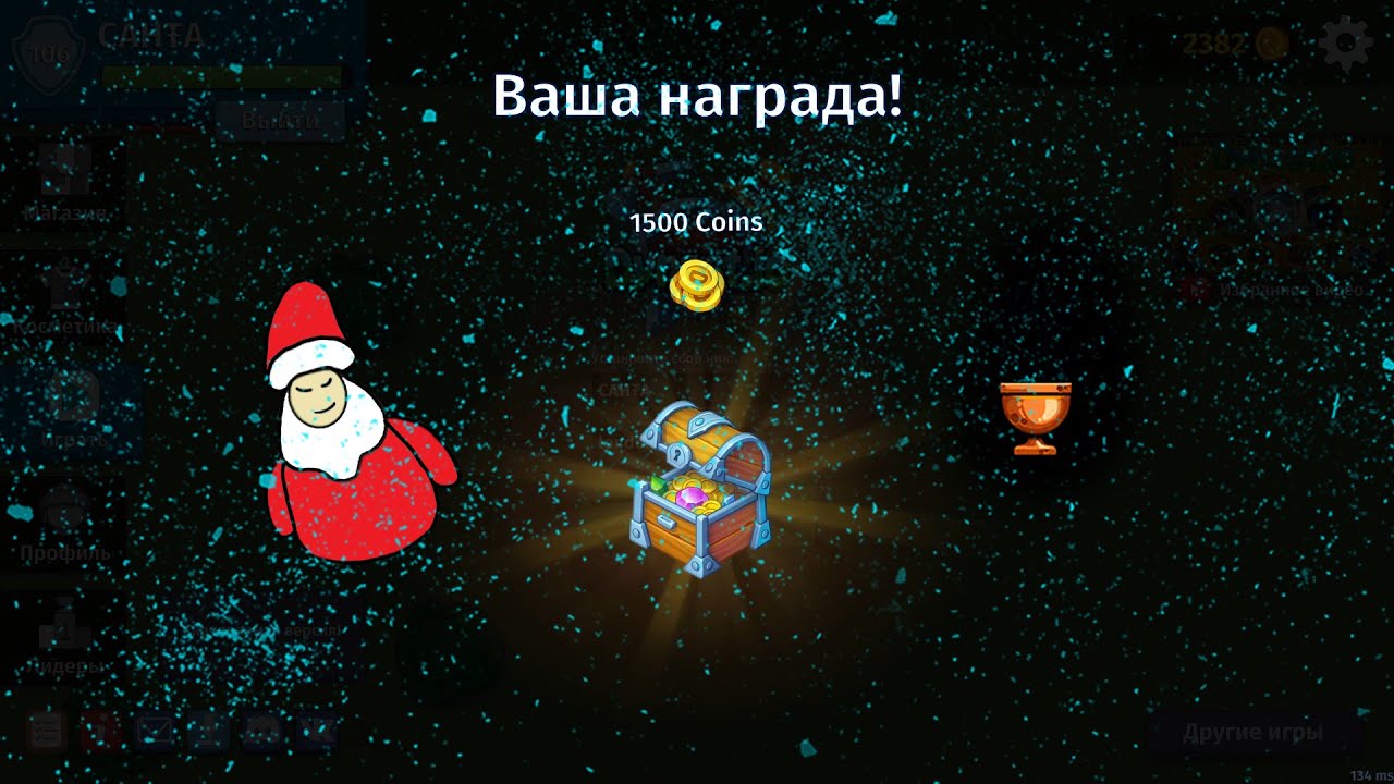 Занял 1 место в топе дня !   Dynast.io