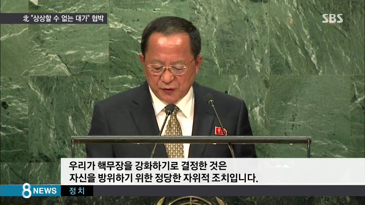 北 리용호 
