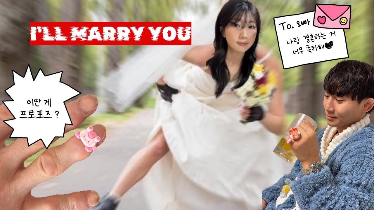 얼렁뚱땅 프로포즈 🐶같이 멸망,, 🥵 오빠 생일&1700일 기념 반지 만들기💍