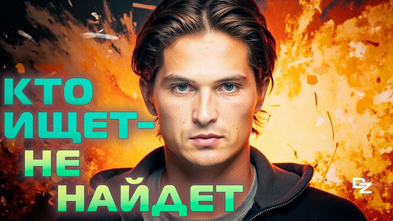 Погружение в Настоящий Момент!