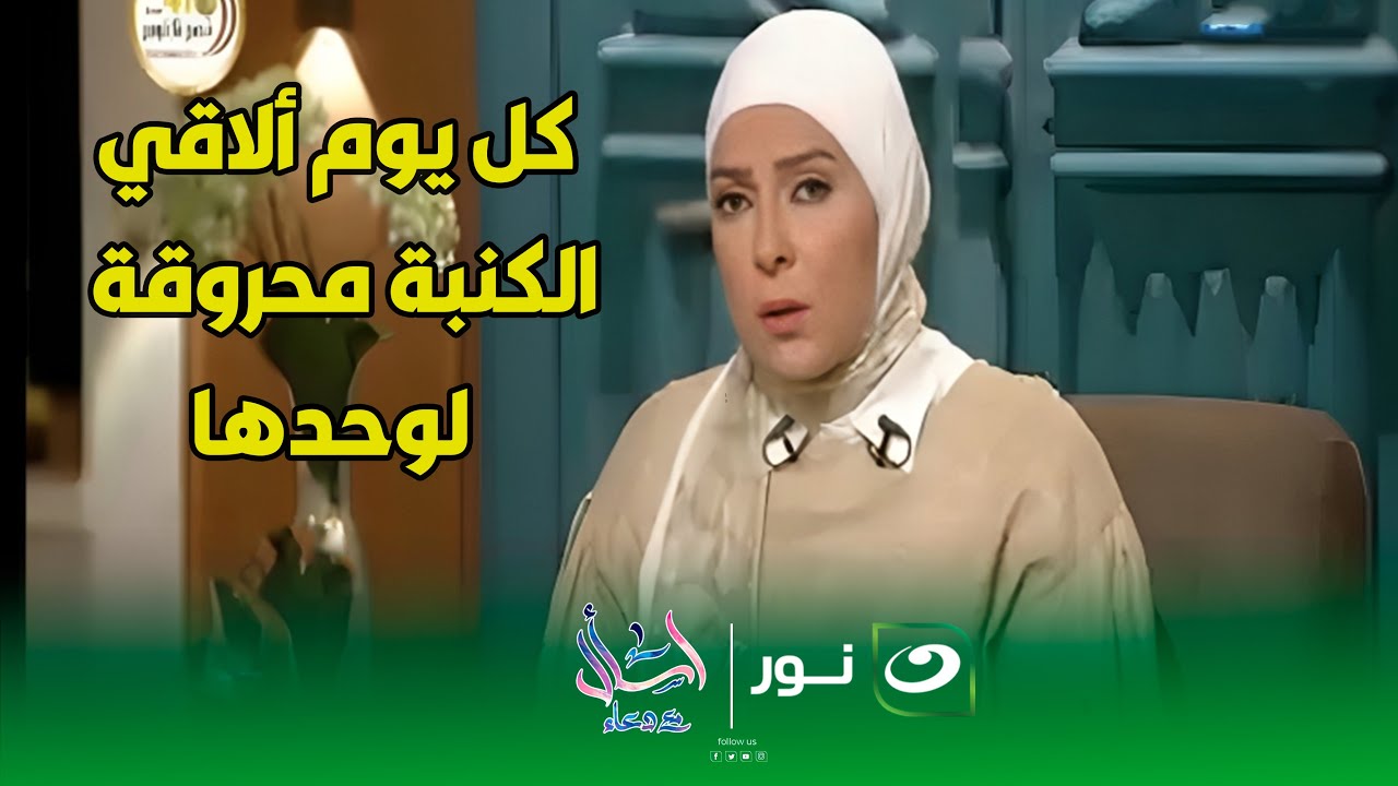 متصلة : 