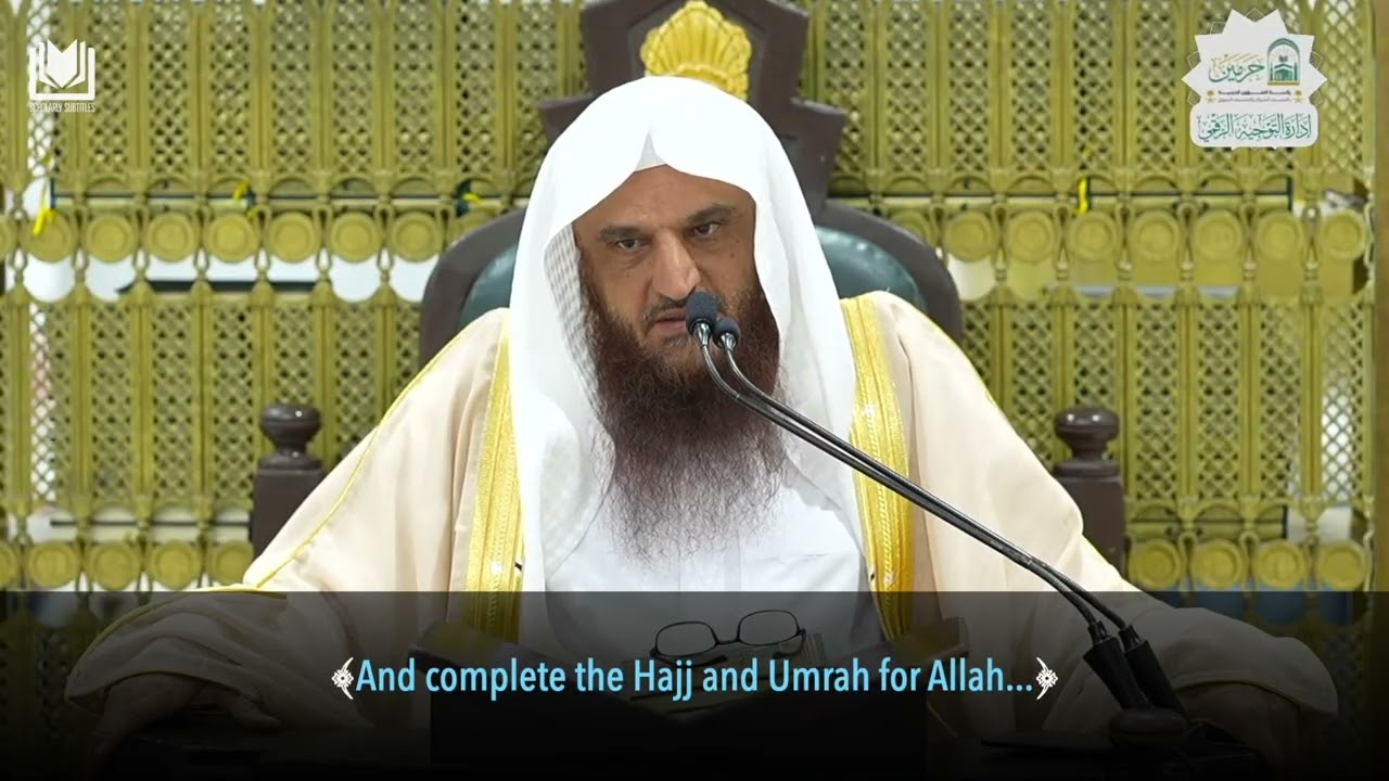 Clarification and explanation of many issues related to Hajj...
